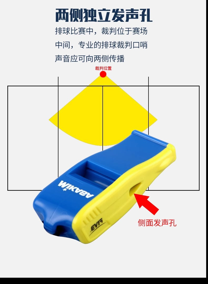 Mikasa referee whistle, lifeguard whistle, high-frequency nuclear free whistle, sports teacher, professional coach, volleyball