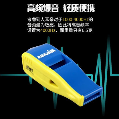 Mikasa referee whistle, lifeguard whistle, high-frequency nuclear free whistle, sports teacher, professional coach, volleyball