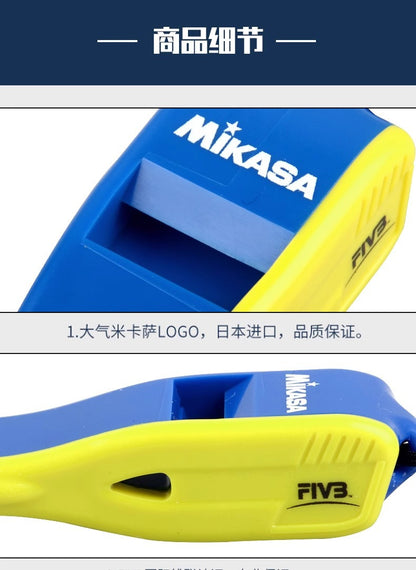 Mikasa referee whistle, lifeguard whistle, high-frequency nuclear free whistle, sports teacher, professional coach, volleyball