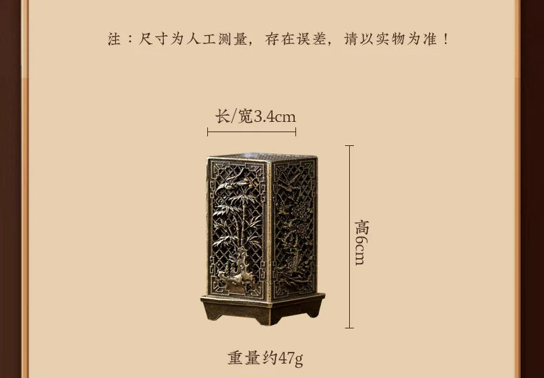 Square Vertical Incense Burner Small Xiangyun Alloy Incense Holder Indoor Aromatherapy Home Ornament Chinese Plum Inense Burners