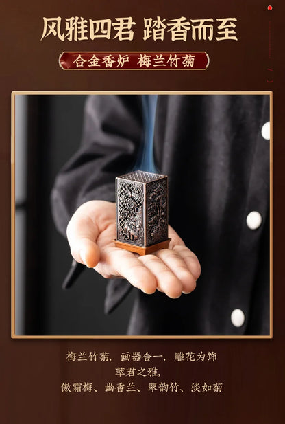 Square Vertical Incense Burner Small Xiangyun Alloy Incense Holder Indoor Aromatherapy Home Ornament Chinese Plum Inense Burners